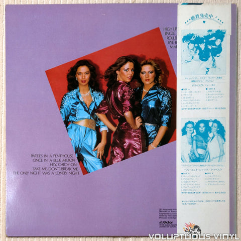 Arabesque ‎– Arabesque III vinyl record back cover