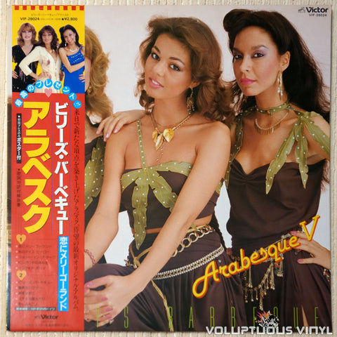 Arabesque ‎– Arabesque V (Billy's Barbeque) vinyl record front cover