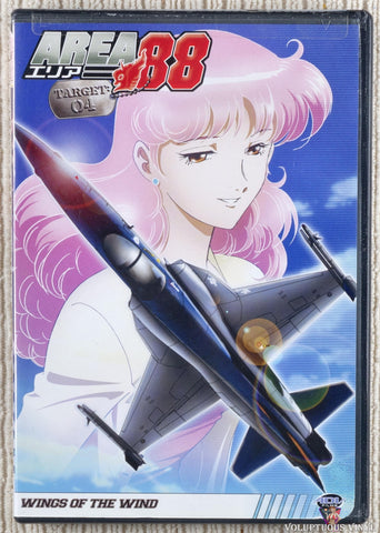 Area 88, Vol. 4 - Wings Of The Wind DVD front cover
