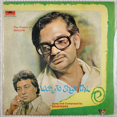 Bhupinder – Woh Jo Shair Tha: The Poetry Of Gulzar vinyl record front cover