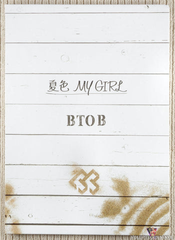 BTOB – Natsuiro My Girl [夏色 My Girl] CD/DVD front cover