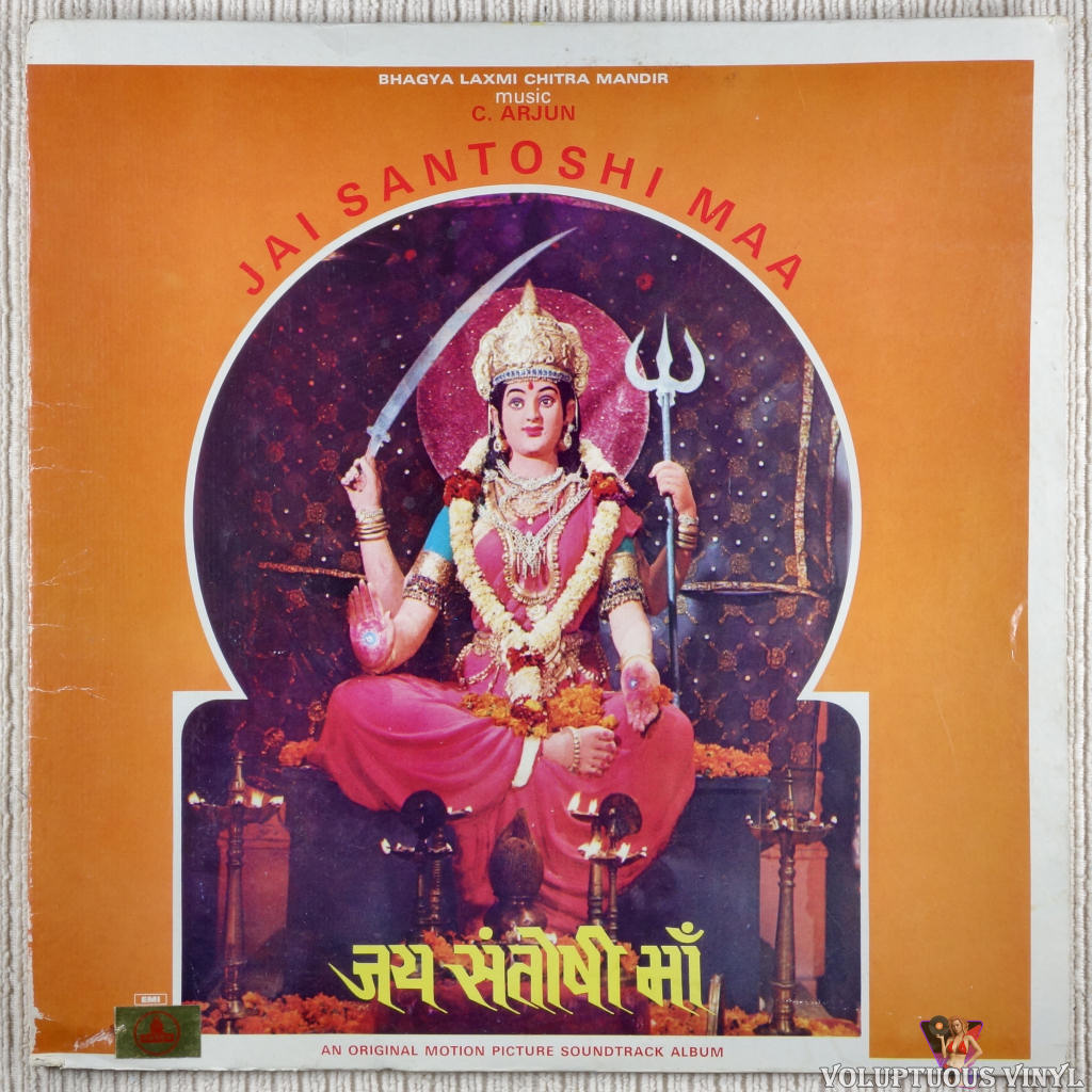 C. Arjun – Jai Santoshi Maa vinyl record front cover