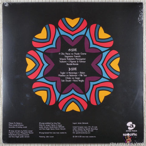 Charan Po Rantan – Rose Balkan vinyl record back cover