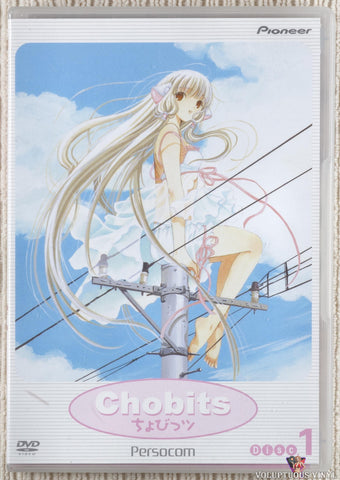 Chobits - Persocom (Vol. 1) DVD front cover