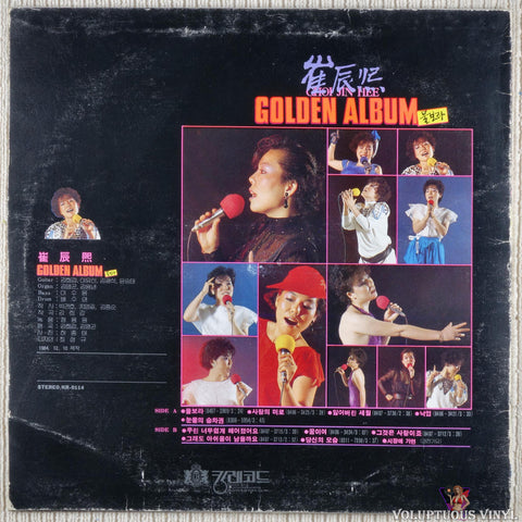 Choi Jin-hee [최진희] – Golden Album [골든앨범] vinyl record back cover
