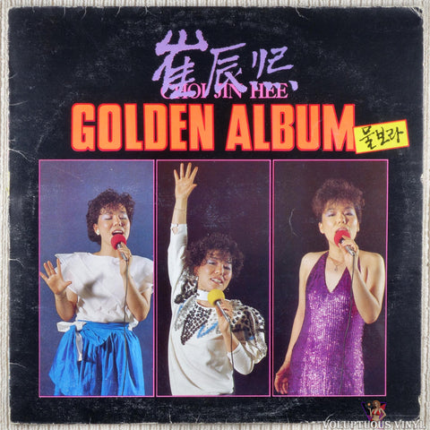 Choi Jin-hee [최진희] – Golden Album [골든앨범] vinyl record front cover