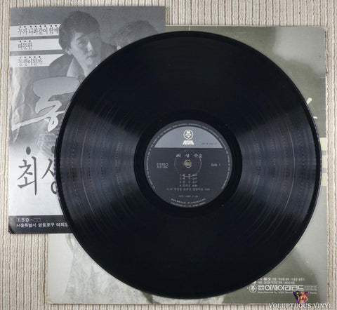 Choi Sung-su [최성수] – Accompany [동행] vinyl record