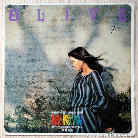 Chyi Yu 齊豫 – Olive Tree 橄欖樹 (1979) Taiwanese Press