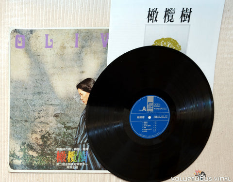 Chyi Yu 齊豫 ‎– Olive Tree 橄欖樹 vinyl record