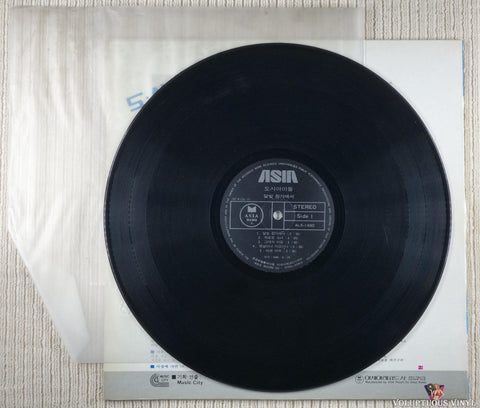 City Boys [도시아이들] – 1st Album [1집] vinyl record