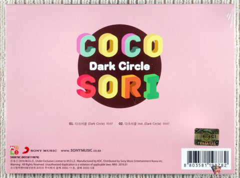CoCoSoRi – Dark Circle CD back cover