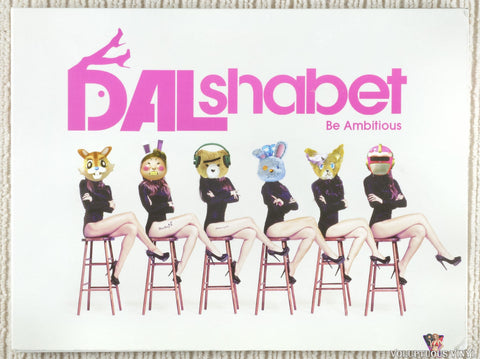 Dal Shabet – Be Ambitious CD front cover
