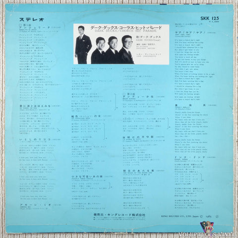 Dark Ducks – Chorus Hit Parade vinyl record back cover