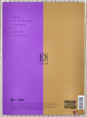 Davichi – 50 X Half CD back cover