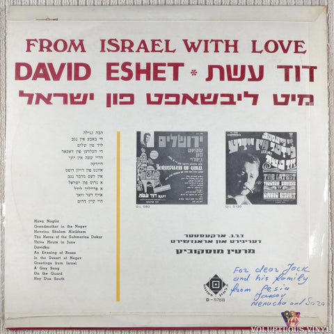David Eshet ‎– From Israel With Love vinyl record back cover