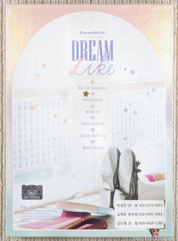 DreamNote – Dreamlike CD back cover