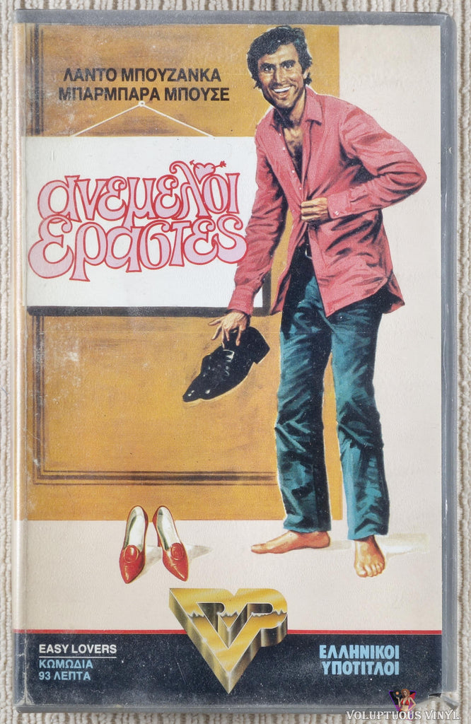 Easy Lovers (The Conjugal Debt) VHS Tape front cover