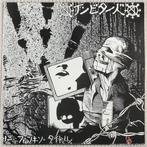 Embittered [インビタード] / Dystopia ‎– No Fatskin Title [ノー・ファツキン・タイトル] / Dystopia vinyl record front cover