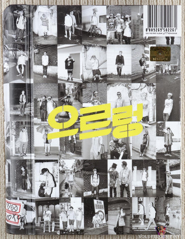 EXO ‎– The 1st Album XOXO (Repackage) CD front cover