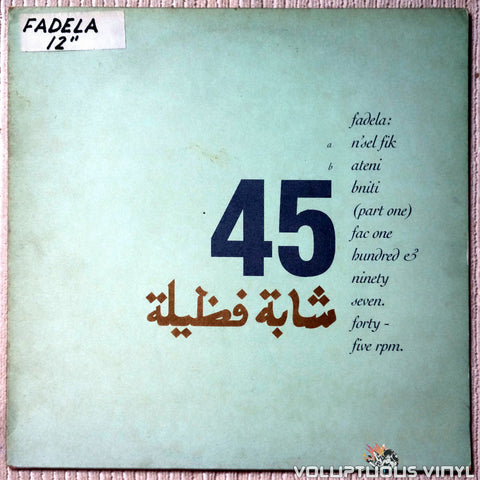 Fadela ‎– N'Sel Fik - Vinyl Record - Front Cover