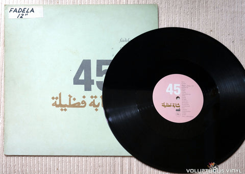 Fadela ‎– N'Sel Fik - Vinyl Record