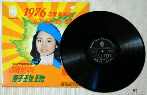 Feng Fei Fei 鳳飛飛 ‎– Maple Leaf Love 楓葉情 vinyl record