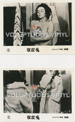 Fiebre (1971) - Complete Set of 10 Japanese Lobby Cards - Isabel Sarli Nude