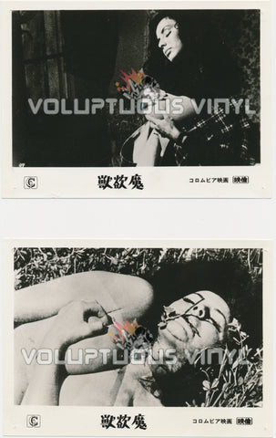 Fiebre (1971) - Complete Set of 10 Japanese Lobby Cards - Isabel Sarli Nude