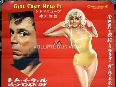 The Girl Can't Help It (1956) - Japanese B2 - Sexy Jayne Mansfield Poster - Top Half
