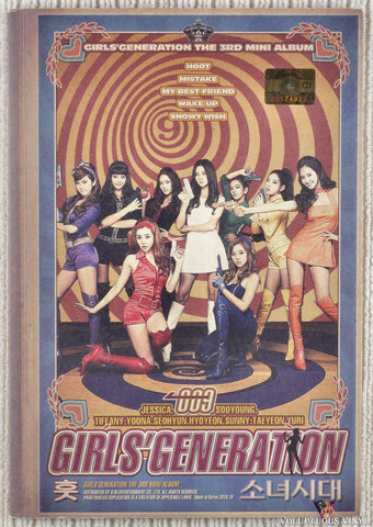 Girls' Generation – Hoot [훗] CD front cover