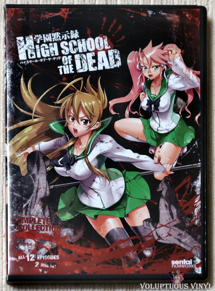 HIGH SCHOOL OF THE DEAD: Anime DVD Complete Collection Ep. 1-12 English  ship USA