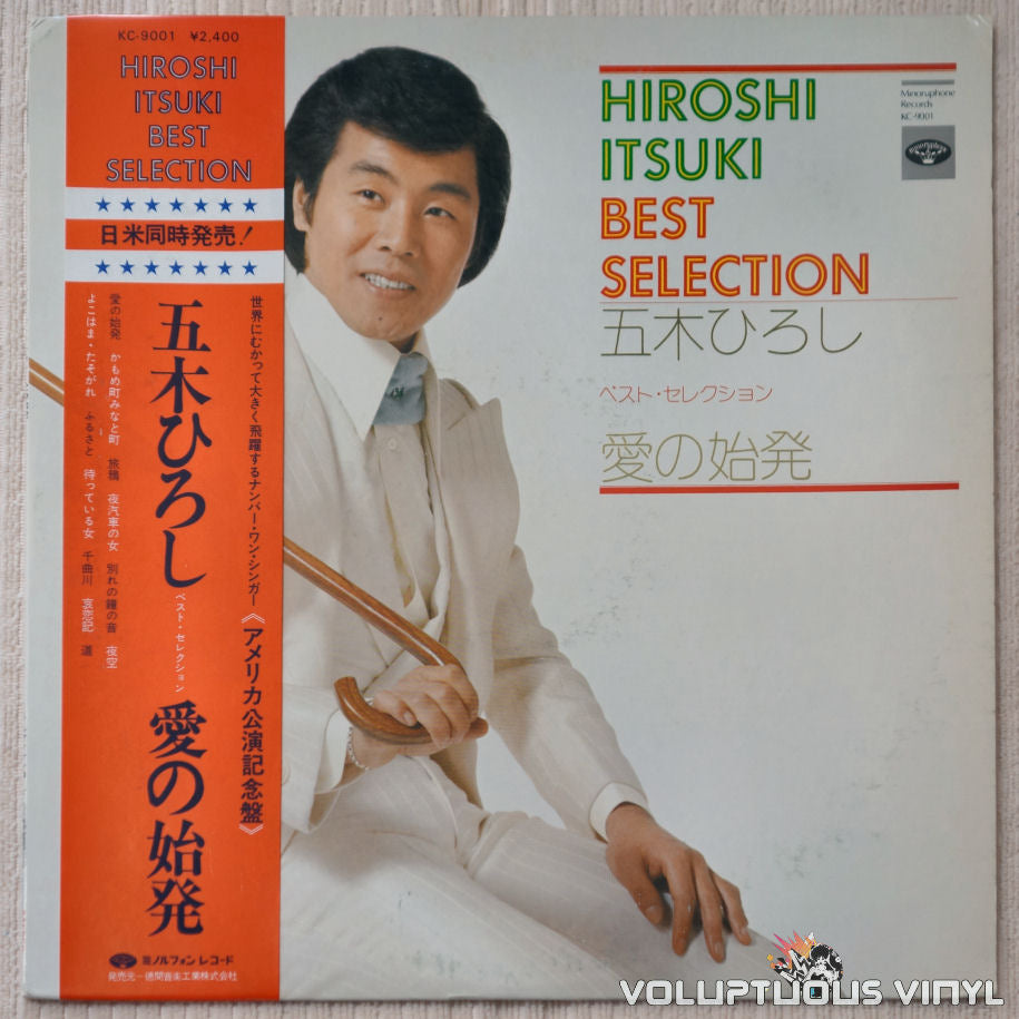 Hiroshi Itsuki ‎– Best Selection - Vinyl Record - Front Cover