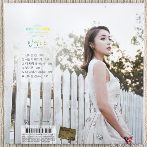 Hong Jin Young – Life Note CD back cover