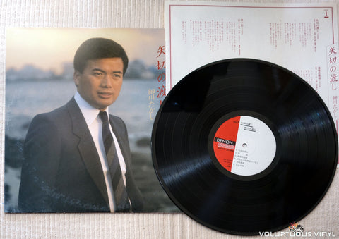 Hosokawa Takashi - Passing Arrows - Vinyl Record