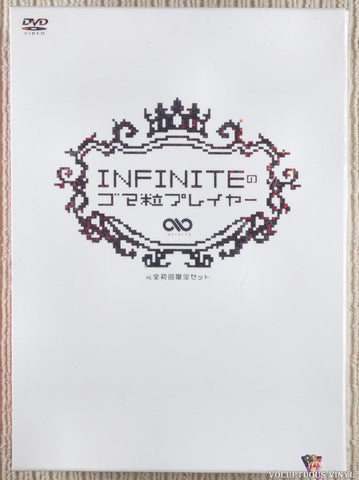Infinite - Sesame Player DVD back cover