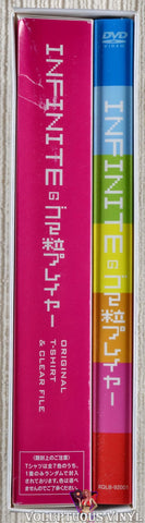 Infinite - Sesame Player DVD spine