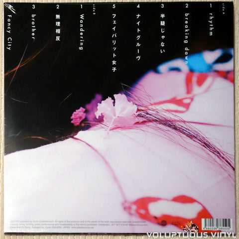 Iri ‎– Groove It vinyl record back cover