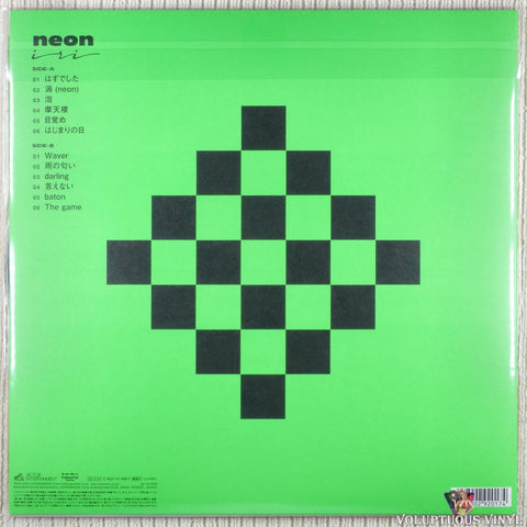 Iri – Neon vinyl record back cover