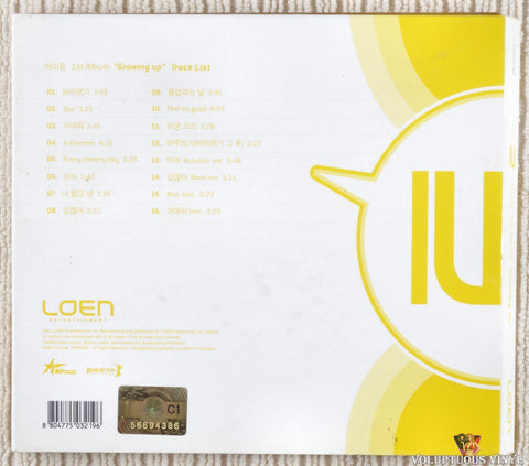IU – Growing Up CD back cover