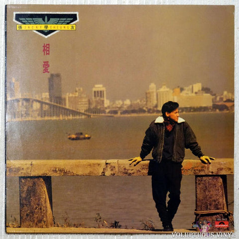 Jacky Cheung 張學友 ‎– Fall In Love 相愛 vinyl record front cover