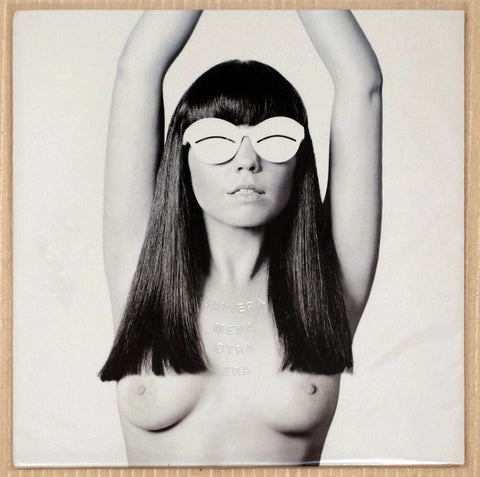 Javiera Mena – Otra Era vinyl record front cover
