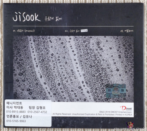 Jisook ‎– Umbrella CD back cover