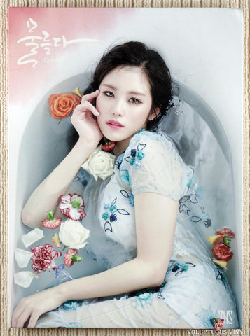 Jun Hyo Seong – Colored [물들다] (2016) Limited Edition, Korean Press