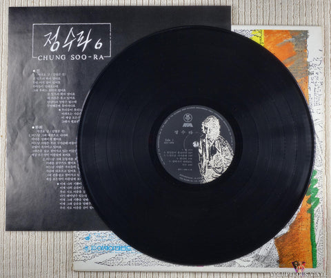 Jung Su-ra (Chung Soo-Ra) – Jung Su-ra 6 [정수라 6] vinyl record 