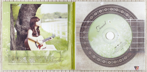 Juniel – My First June CD
