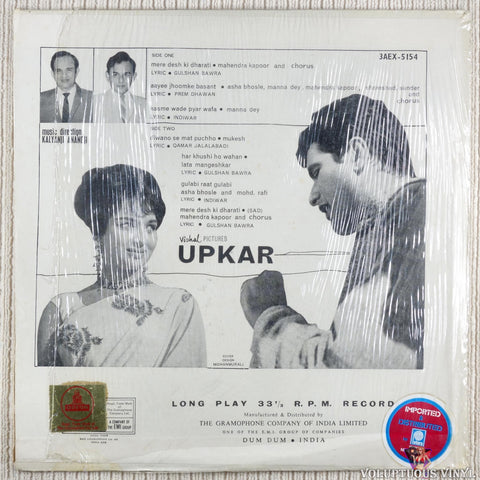 Kalyanji Anandji – Upkar vinyl record back cover