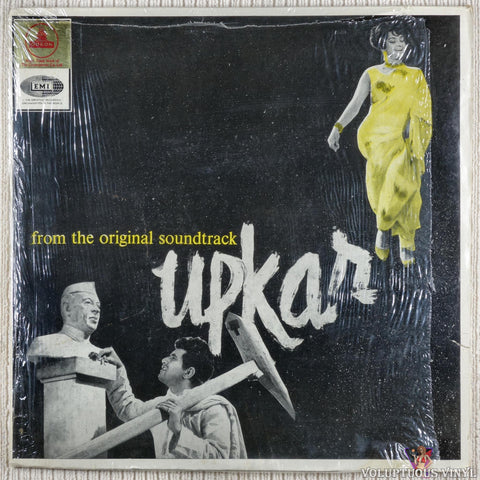 Kalyanji Anandji – Upkar vinyl record front cover