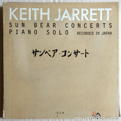 Keith Jarrett ‎– Sun Bear Concerts - Vinyl Record - Front Cover