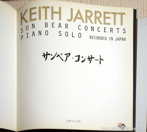 Keith Jarrett ‎– Sun Bear Concerts - Vinyl Record - Booklet