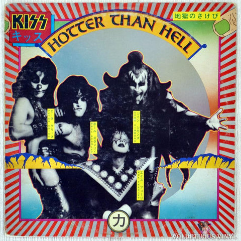 Kiss – Hotter Than Hell (1974)